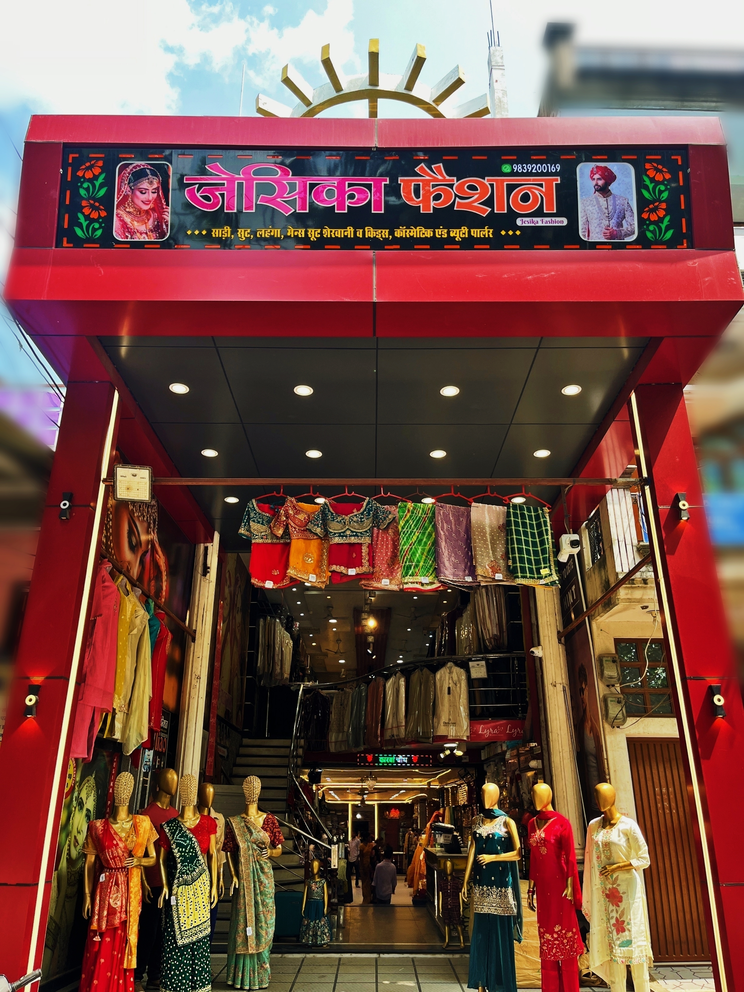Jesika Fashion Store Front Varanasi